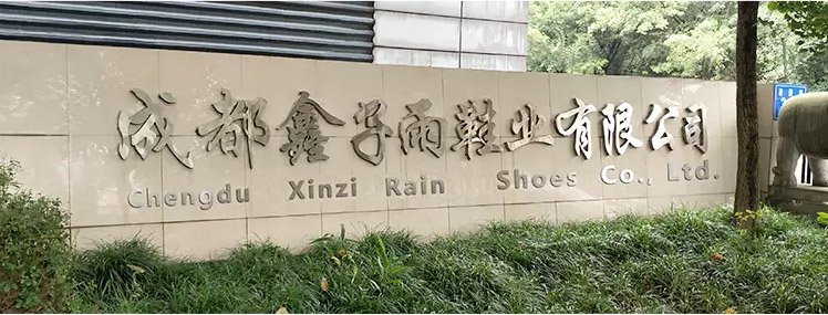 https://www.xingzirain.com/history/